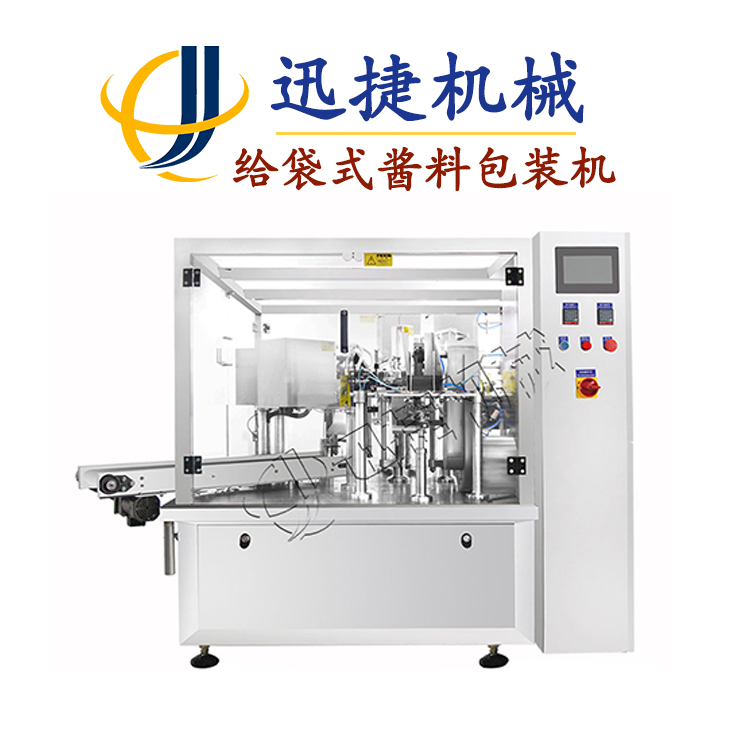 給袋式醬料包裝機2.jpg 給袋式醬料包裝機2.jpg